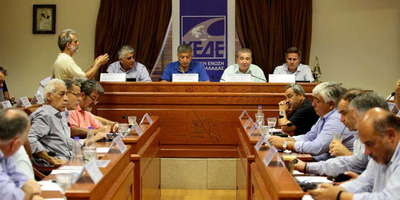 Στην Ξάνθη η συνεδρίαση του Διοικητικού Συμβουλίου της Κ.Ε.Δ.Ε.