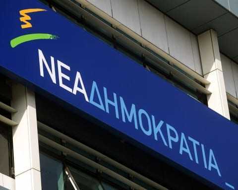 ΕΥΧΕΣ ΓΙΑ ΤΟ ΚΟΥΡΜΠΑΝ ΜΠΑΙΡΑΜ