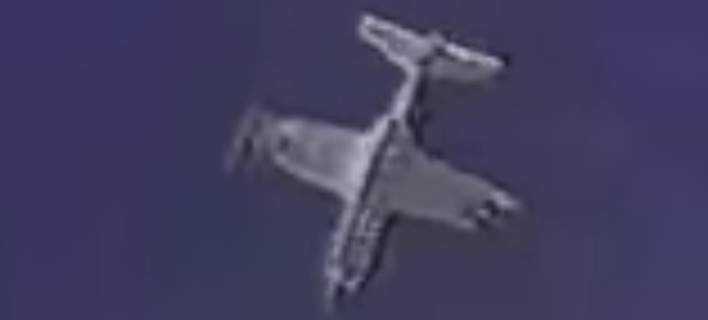 Τι είναι η άσκηση περιδίνησης που έκανε το μοιραίο αεροσκάφος του επισμηναγού Βασιλείου [βίντεο]