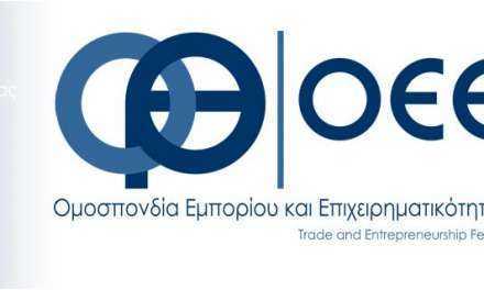 ΔΗΛΩΣΗ ΕΠΑΓΓΕΛΜΑΤΙΚΩΝ ΛΟΓΑΡΙΑΣΜΩΝ ΣΤΗΝ ΑΑΔΕ