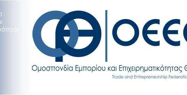 ΔΗΛΩΣΗ ΕΠΑΓΓΕΛΜΑΤΙΚΩΝ ΛΟΓΑΡΙΑΣΜΩΝ ΣΤΗΝ ΑΑΔΕ