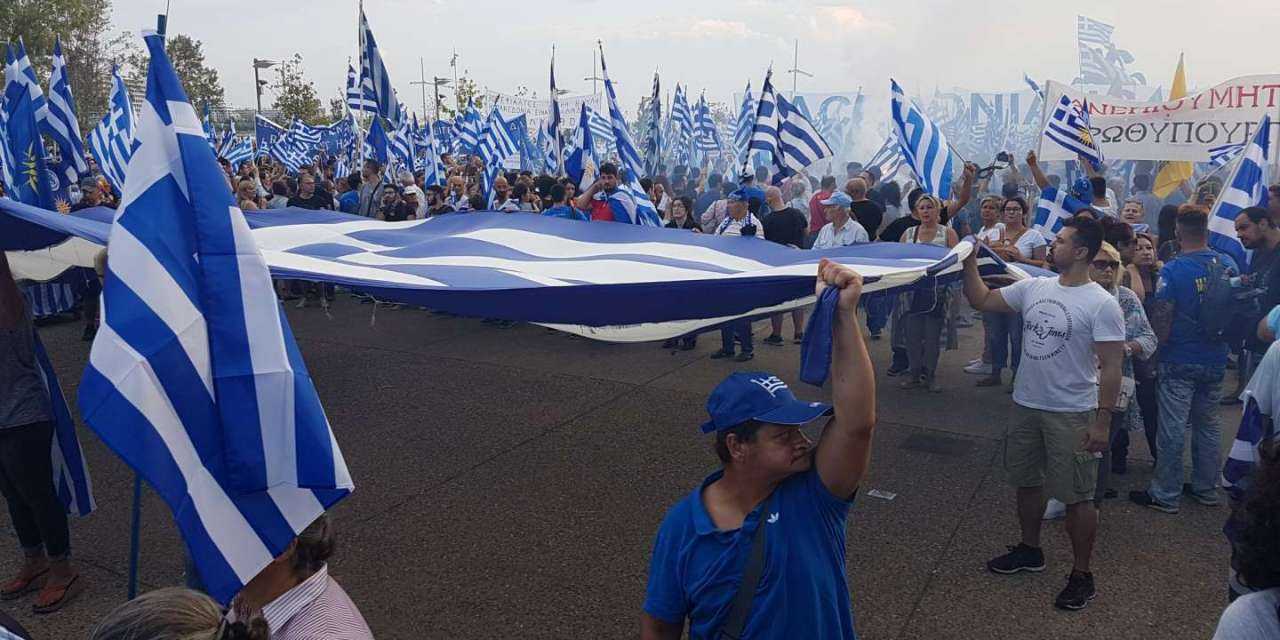 Κώστας Καραίσκος: Απολογισμός του συλλαλητηρίου