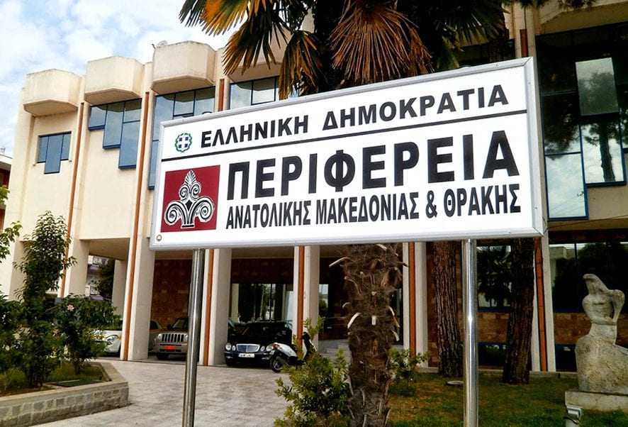 Στην μειονότητα και την Δράμα ποντάρει την επανεκλογή του ο κ. Μέτιος;