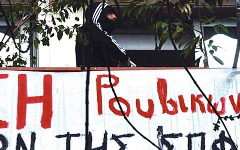 Επίθεση «Ρουβίκωνα» στην πρεσβεία του Ιράν
