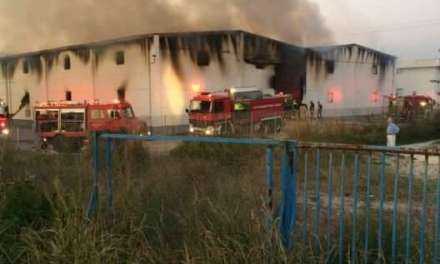 ΤΩΡΑ: Πυρκαγιά στις καπναποθήκες Μισσιριάν
