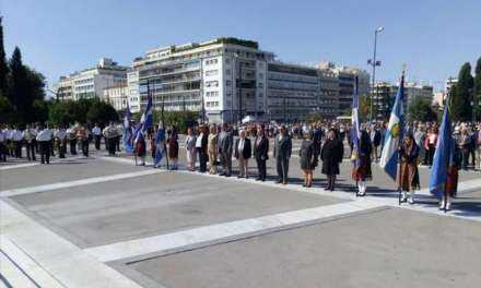 Οι σημαίες της Ξάνθης στην καρδιά της Αθήνας