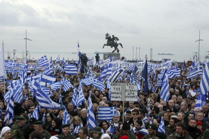 ΔΗΜΟΨΗΦΙΣΜΑ ΓΙΑ ΤΗΝ ΜΑΚΕΔΟΝΙΑ