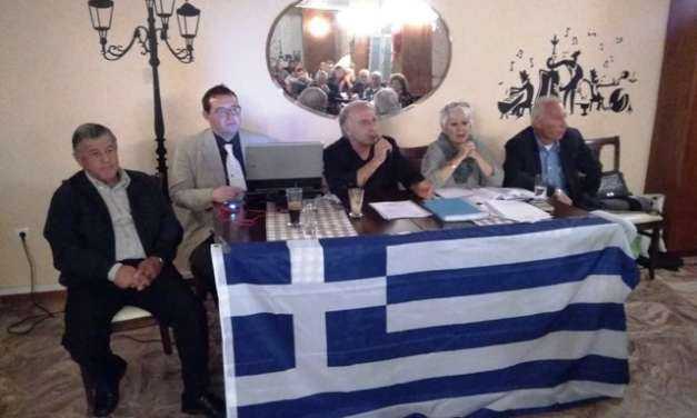 Συνάντηση Ε.Σ.Υ. Ξάνθης