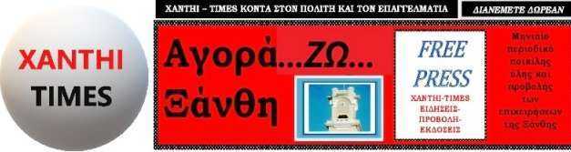 ΚΛΕΙΝΟΥΜΕ ΕΝΑ ΧΡΟΝΟ. ΣΑΣ ΕΥΧΑΡΙΣΤΟΥΜΕ