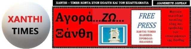 ΚΛΕΙΝΟΥΜΕ ΕΝΑ ΧΡΟΝΟ. ΣΑΣ ΕΥΧΑΡΙΣΤΟΥΜΕ