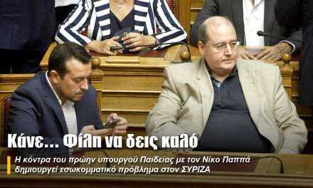 Κάνε… Φίλη να δεις καλό