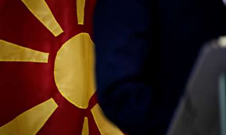 Μακεδονικό και τα λάθη της Ε.Ε. και του Τσίπρα