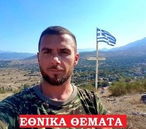 Έκκληση για διεξαγωγή ερευνών για τη δολοφονία Κατσίφα