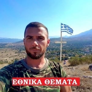 Έκκληση για διεξαγωγή ερευνών για τη δολοφονία Κατσίφα