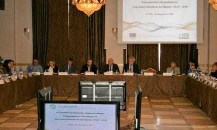 “Ανατολική Μακεδονία και Θράκη” 2014-2020, στηρίζει την ΑΜΘ