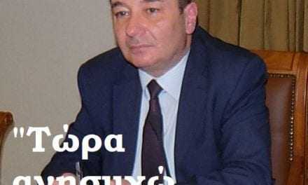 Χ. Δημαρχόπουλος: Τώρα ανησυχώ περισσότερο