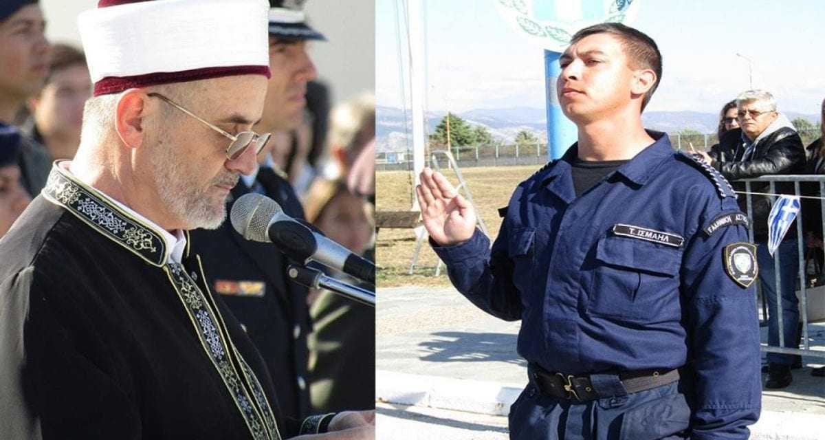 Κομοτηνη: Ορκίστηκε σήμερα ο πρώτος μουσουλμάνος που μπαίνει στην ελληνική αστυνομία