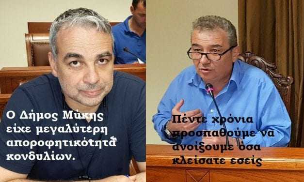 Χ. Δημαρχόπουλος: «Κάναμε αγώνα για να τελειώσουμε τα έργα της προηγούμενης δημοτικής αρχής»