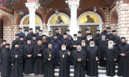 Ψήφισμα Κληρικών Μητροπόλεως Ξάνθης