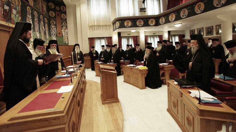 «Μάχη» στην Ιεραρχία: Αποχώρησε από τη συνεδρίαση ο Μητροπολίτης Μεσσηνίας