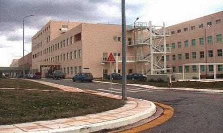 «Προκήρυξη 48 θέσεων επικουρικού διοικητικού προσωπικού στο Πανεπιστημιακό Νοσοκομείο Αλεξανδρούπολης».