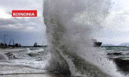 ΠΡΟΣΟΧΗ: Θυελλώδεις άνεμοι στην θαλασσιά περιοχή  ευθύνης του Λ.Τ. Πόρτο Λάγους