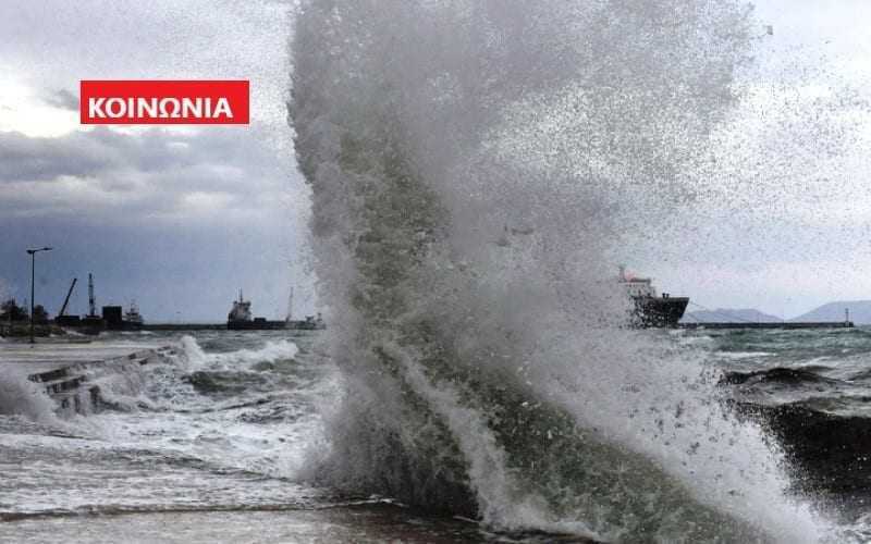 ΠΡΟΣΟΧΗ: Θυελλώδεις άνεμοι στην θαλασσιά περιοχή  ευθύνης του Λ.Τ. Πόρτο Λάγους