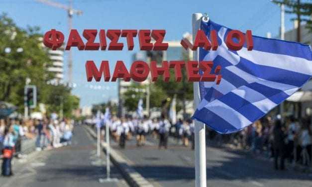 Διαλύουν την Κοινωνία για τα “μάτια” ή τα δολάρια; των Σκοπιανών