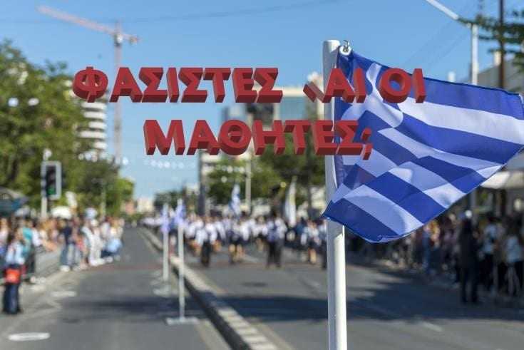 Διαλύουν την Κοινωνία για τα “μάτια” ή τα δολάρια; των Σκοπιανών