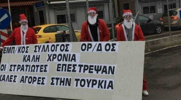 Αντίδραση από τον εμπορικό σύλλογο της Ορεστιάδας