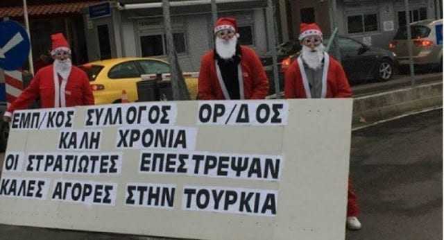 Αντίδραση από τον εμπορικό σύλλογο της Ορεστιάδας