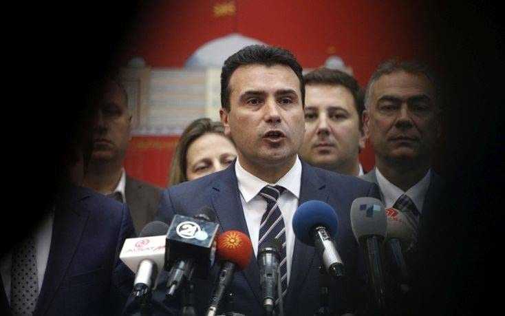 Ζάεφ | Στη συμφωνία υπάρχει αναφορά σε «μακεδονική» γλώσσα