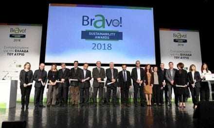 Διάκριση για την Περιφέρεια ΑΜΘ στην εκδήλωση «Bravo Sustainability Awards 2018»