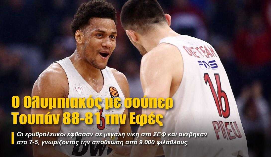 Ο Ολυμπιακός με σούπερ Τουπάν 88-81 την Εφές