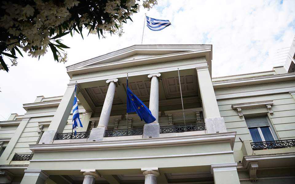 Ανικανότητα, αδιαφορία; Μίζα; ή ακόμη χειρότερα “εξυπηρέτηση” συμφερόντων τρίτης Χώρας; “Χάθηκαν” όλα τα τα αρχεία του ΥΠΕΞ από το 2015