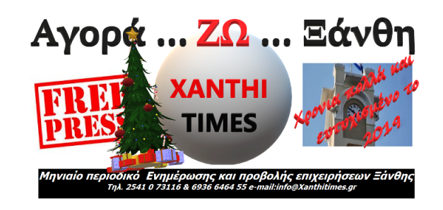 ΣΗΜΕΙΩΜΑ ΕΚΔΟΤΗ
