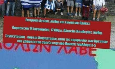 Η Μακεδονία είναι Ελληνική. Μήνυμα στον Τσίπρα και στους υπόλοιπους προδότες από τους Μακεδόνες