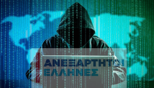 Anonymous Greece: Χακάραμε τους ΑΝΕΛ -Εχουμε προσωπικά δεδομένα 1.500 στελεχών τους