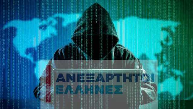 Anonymous Greece: Χακάραμε τους ΑΝΕΛ -Εχουμε προσωπικά δεδομένα 1.500 στελεχών τους