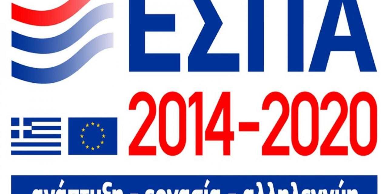 Για τέταρτη χρονιά στις κορυφαίες θέσεις του ΕΣΠΑ η Ελλάδα
