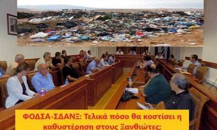 Στο σκοτάδι οι Ξανθιώτες για την διαχείριση απορριμμάτων