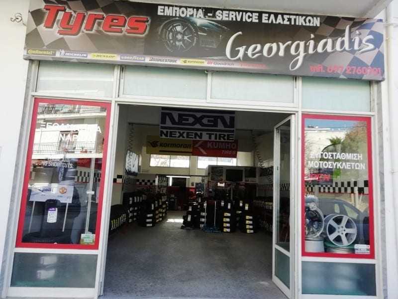 ΒΑΣΙΛΗΣ ΓΕΩΡΓΙΑΔΗΣ της TYRES Georgiadis ΕΜΠΟΡΙΑ ΕΛΑΣΤΙΚΩΝ ΤΟΠΟΘΕΤΗΣΗ:  ΠΡΟΚΑΛΟΥΜΕ ΟΠΟΙΟΝΔΗΠΟΤΕ ΘΕΛΕΙ, ΑΦΟΥ ΚΑΝΕΙ ΕΡΕΥΝΑ ΑΓΟΡΑΣ ΝΑ ΕΡΘΕΙ ΝΑ ΣΥΓΚΡΙΝΕΙ ΤΙΣ ΤΙΜΕΣ ΕΛΑΣΤΙΚΩΝ ΟΠΟΙΑΣΔΗΠΟΤΕ ΜΑΡΚΑΣ