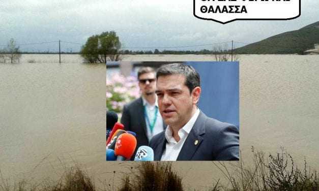 Ψηφίστε με