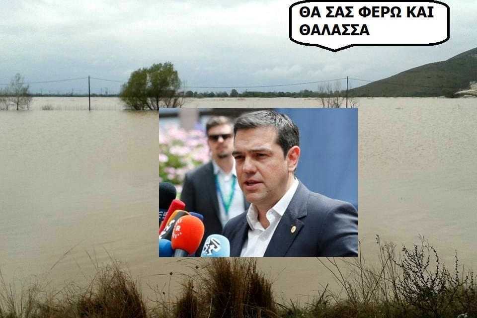 Ψηφίστε με