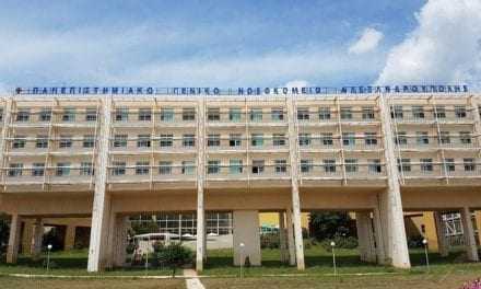 Παρατείνονται ακόμη 1 χρόνο οι συμβάσεις εργαζομένων μέσω ΟΑΕΔ στη Νοσηλευτική Υπηρεσία του Πανεπιστημιακού Νοσοκομείου Αλεξανδρούπολης