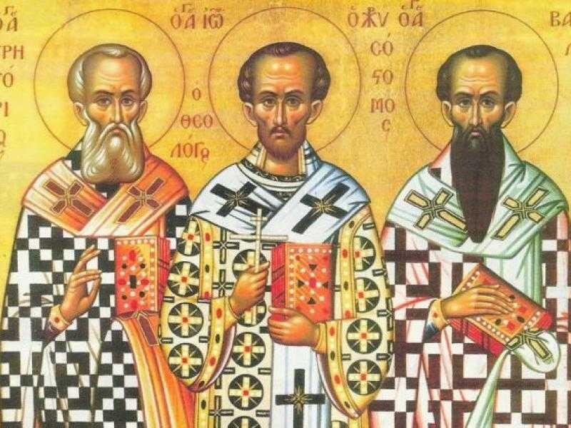 Το πρόγραμμα του Σεβασμιοτάτου Μητροπολίτη Ξάνθης και Περιθεωρίου και η μνήμη των τριών Ιεραρχών