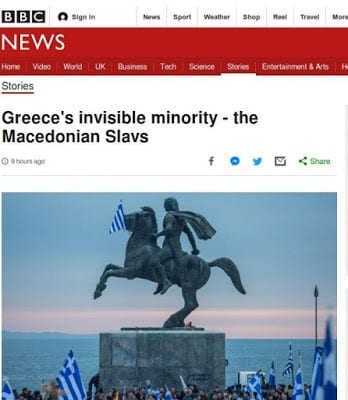Άρχισαν τα όργανα με το Σκοπιανό: Δημοσίευμα πρόκληση- BBC: Καταπιεσμένη «μακεδονική» μειονότητα στην Ελλάδα!!!
