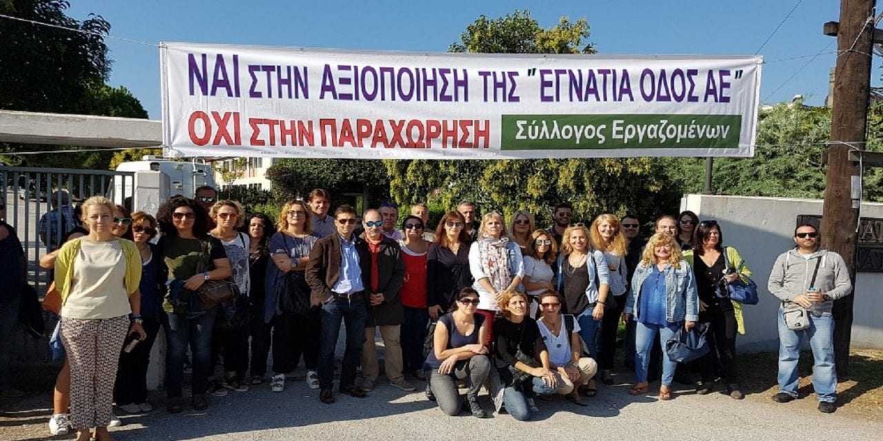 Τα Papers και τα… non-papers