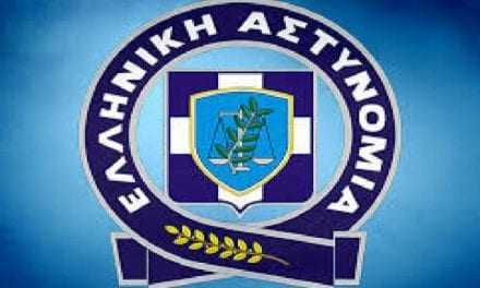Κρίσεις και τοποθετήσεις Ανωτάτων Αξιωματικών Ελληνικής Αστυνομίας