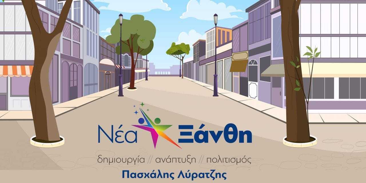 Ένας δήμαρχος πρέπει να ακούει τους δημότες του